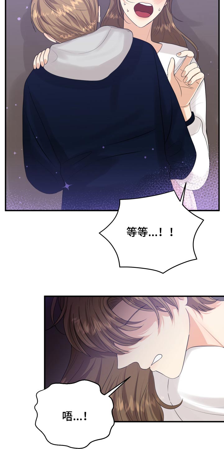 单向的爱漫画,第38章：哭哭啼啼5图