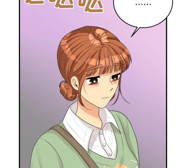 单向的爱漫画,第39章：初吻1图