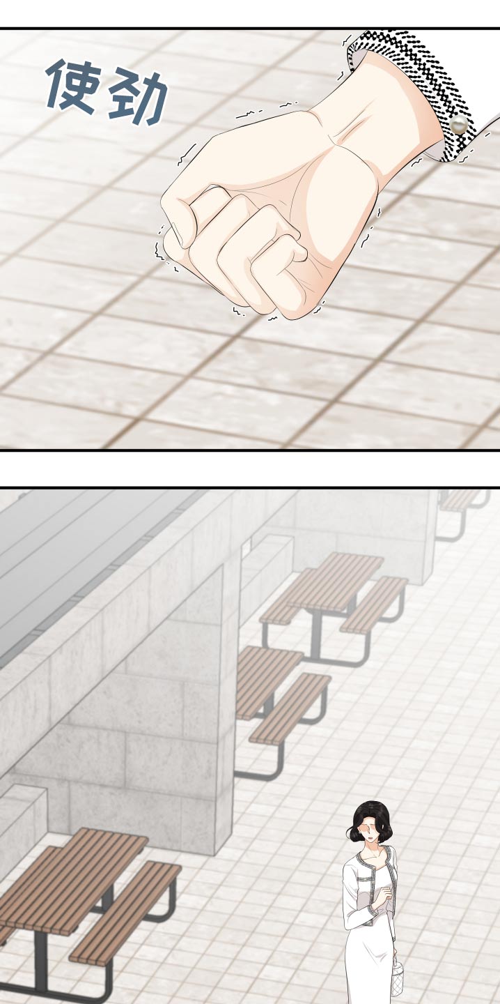 单向的爱漫画,第60章：保重1图