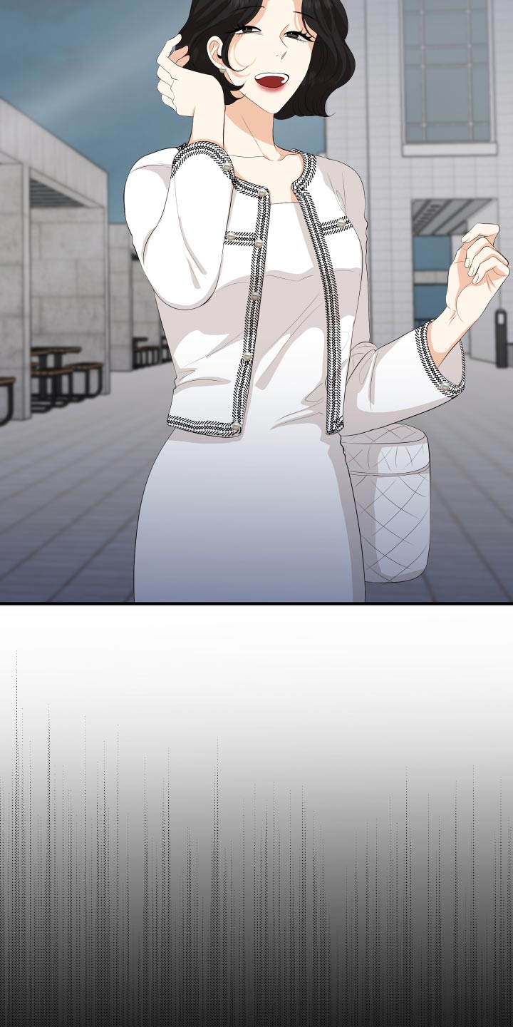 单向的爱漫画,第59章：回想3图