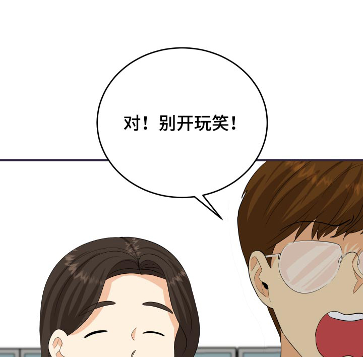 单向的爱漫画,第62章：发泄1图