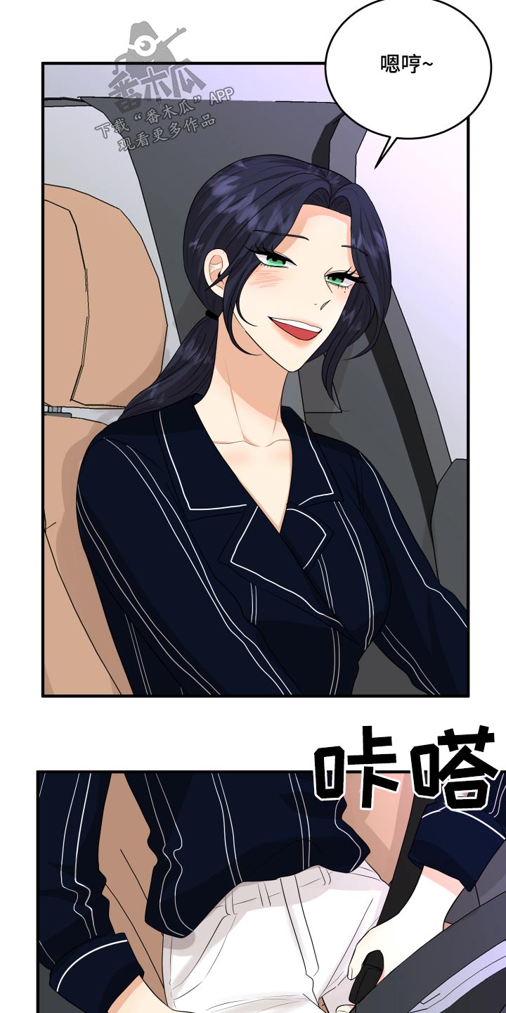 单向的爱漫画,第33章：为什么2图