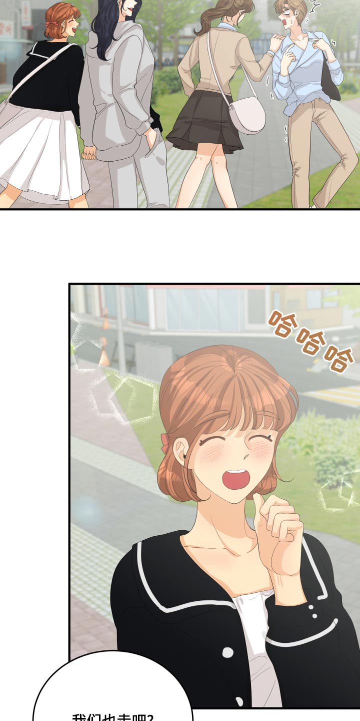 单向的爱漫画,第66章：【完结】在爱的方法2图