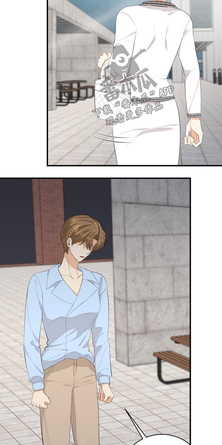 单向的爱漫画,第60章：保重1图