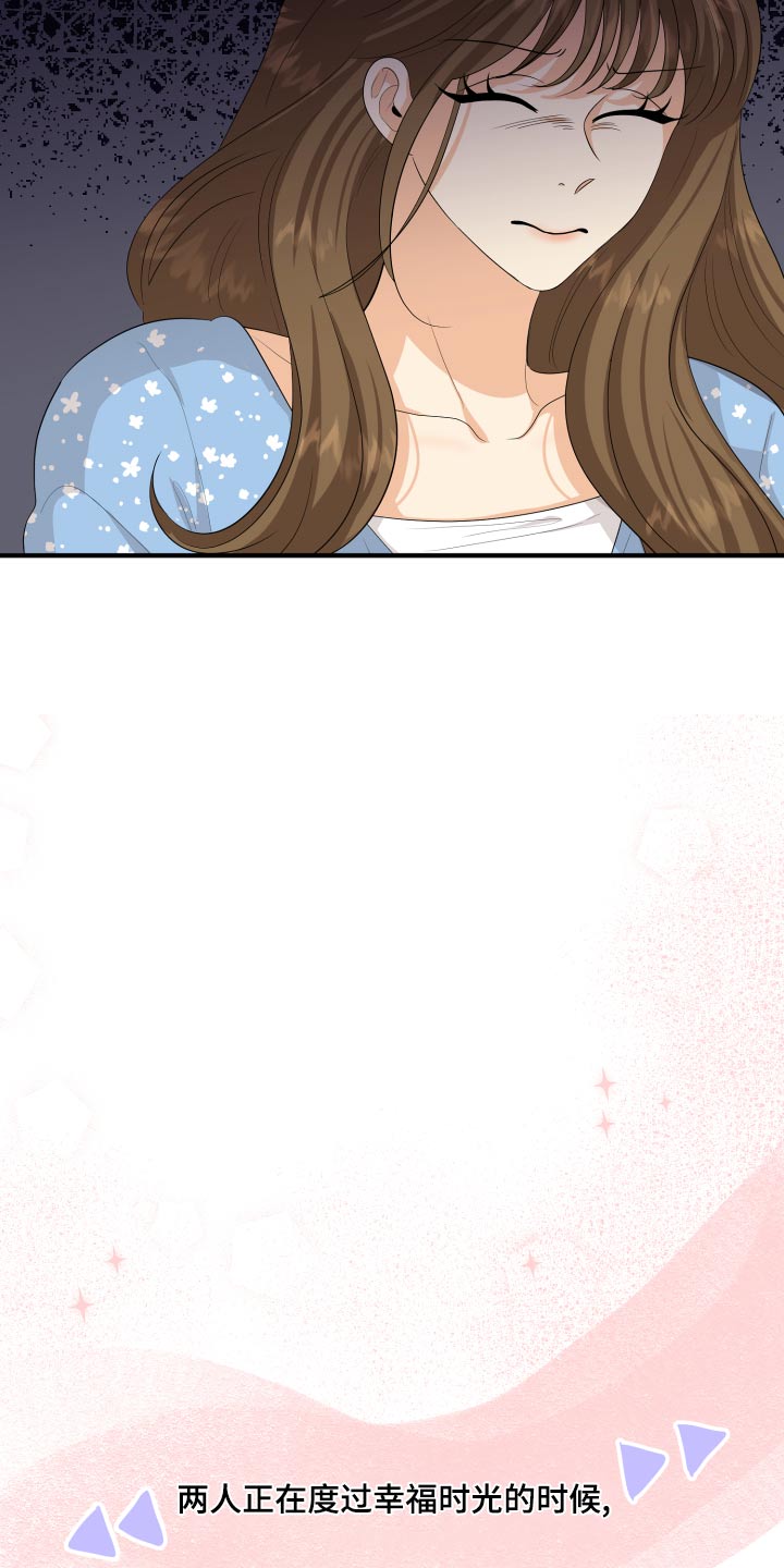 单向的爱漫画,第65章：亲近3图