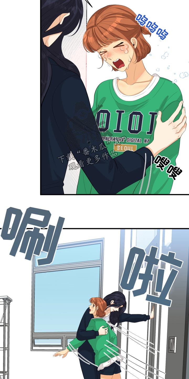 单向的爱漫画,第56章：告白3图