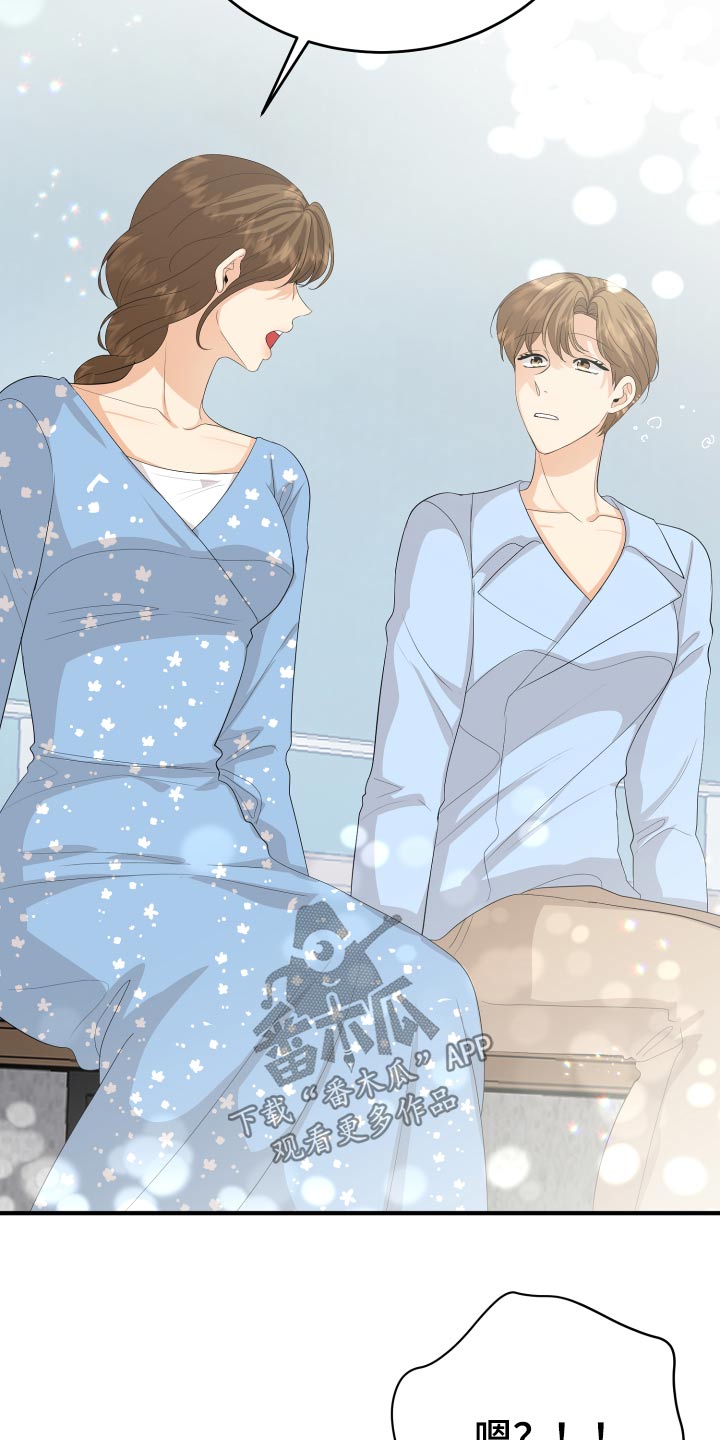 单向的爱漫画,第61章：用力过猛5图