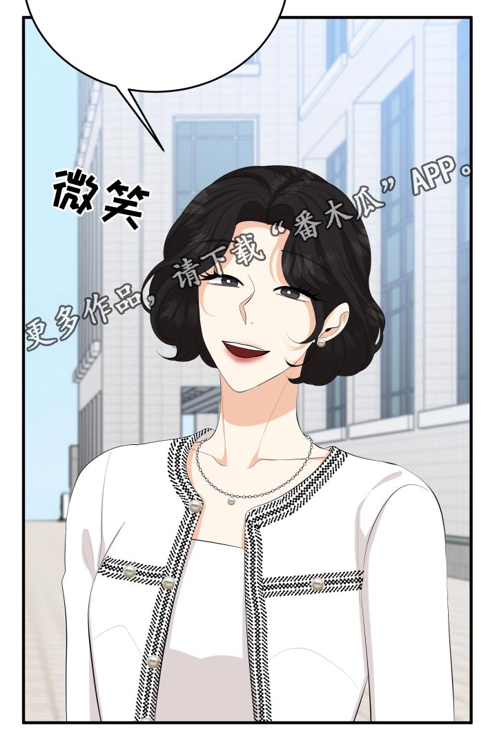单向的爱漫画,第58章：回忆过往2图