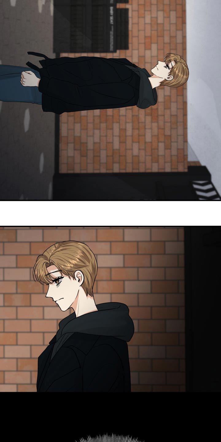 单向的爱漫画,第36章：不自在3图