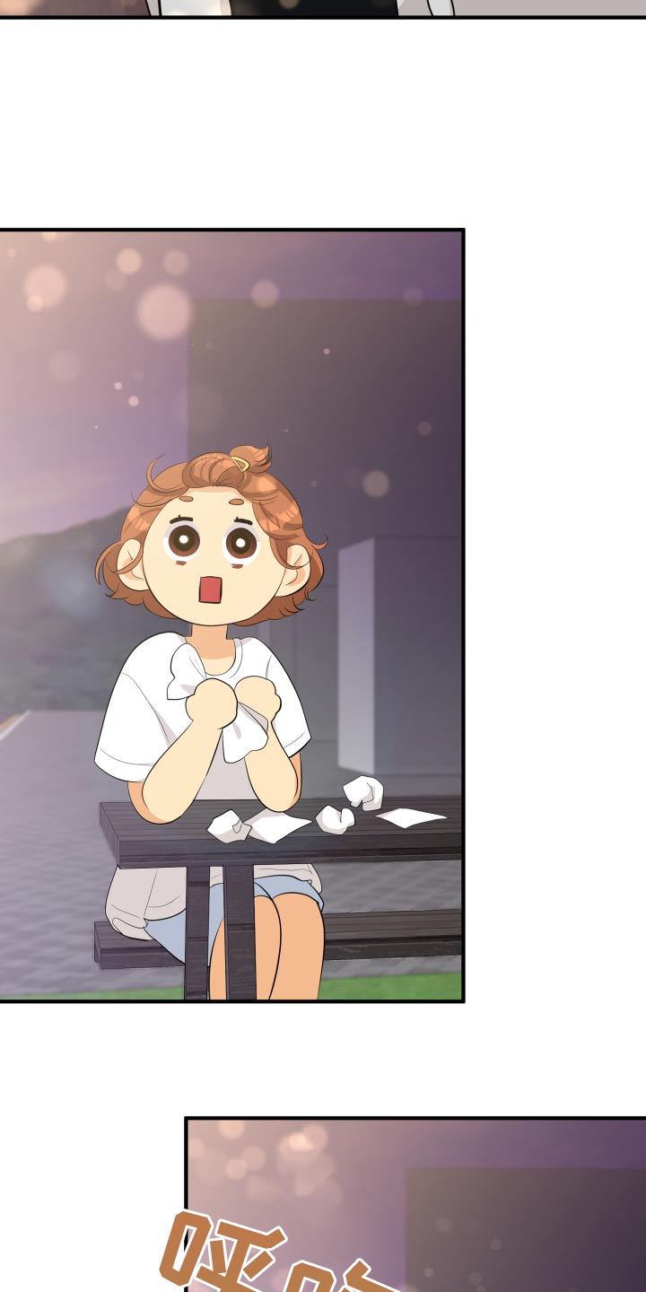 单向的爱漫画,第63章：规则4图