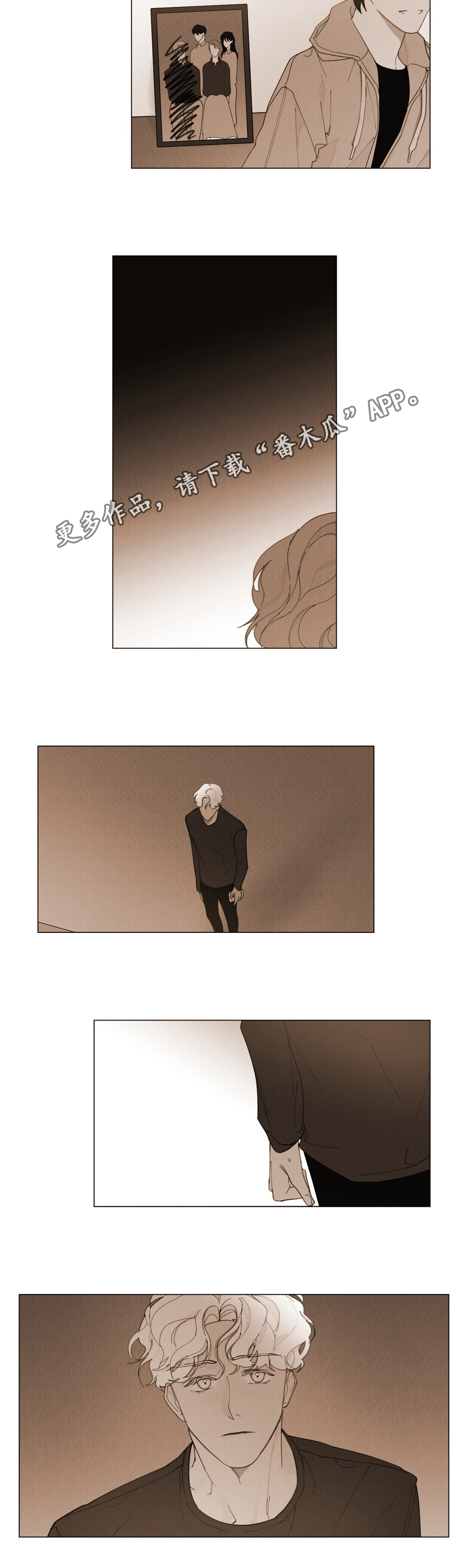 真诚的世界漫画,第14章：你的真心？5图