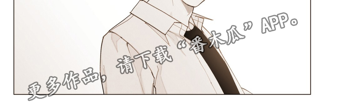 真诚的世界漫画,第8章：为什么1图