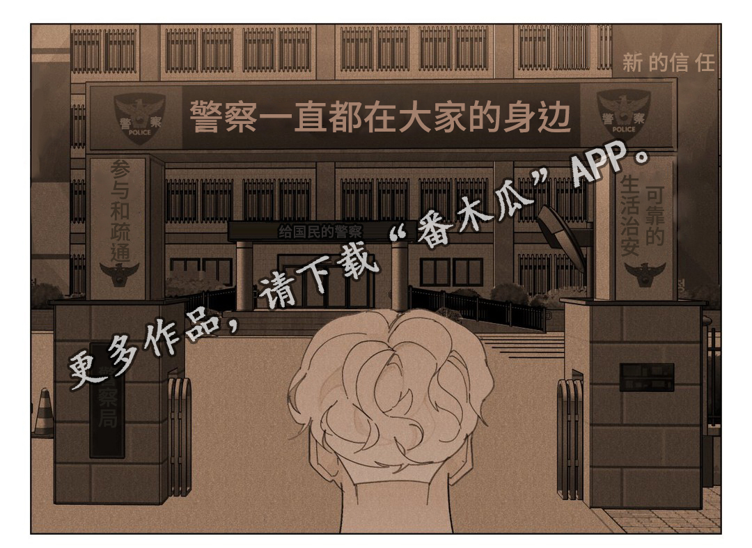 真诚的世界漫画,第14章：你的真心？1图