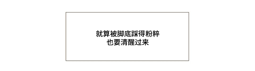 真诚的世界漫画,第6章：证明1图