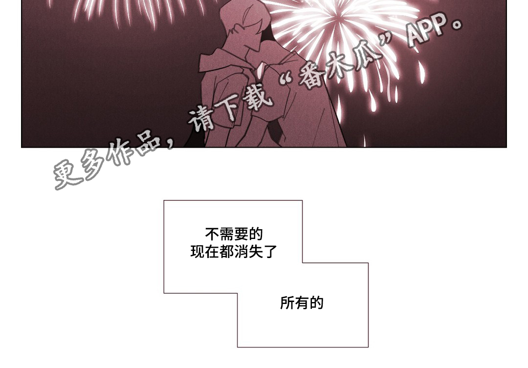 真诚的世界漫画,第28章：终于来了2图