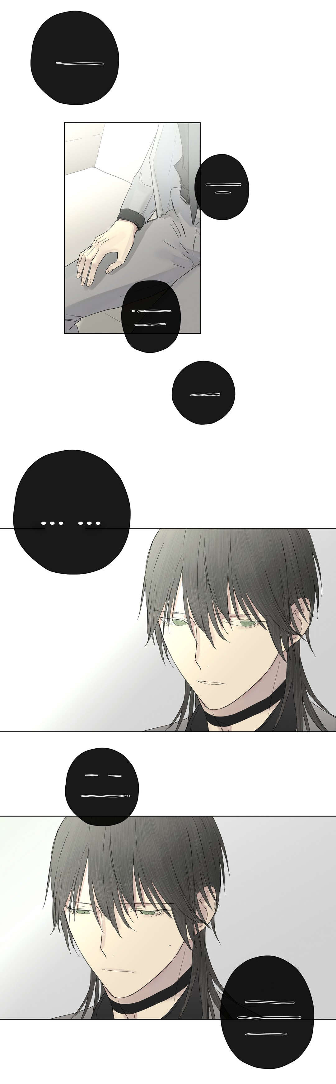 王室仆役漫画,第13章：不满（1）1图