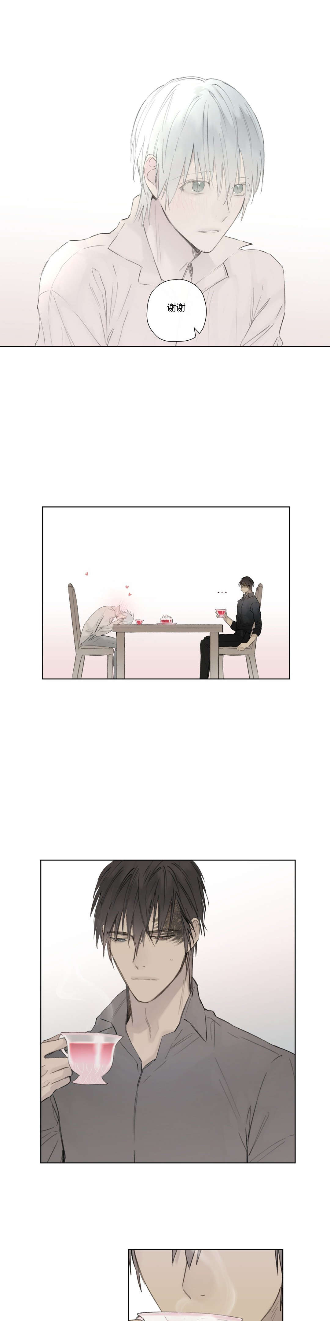 王室仆役漫画,第55章：敌人入侵(1)3图