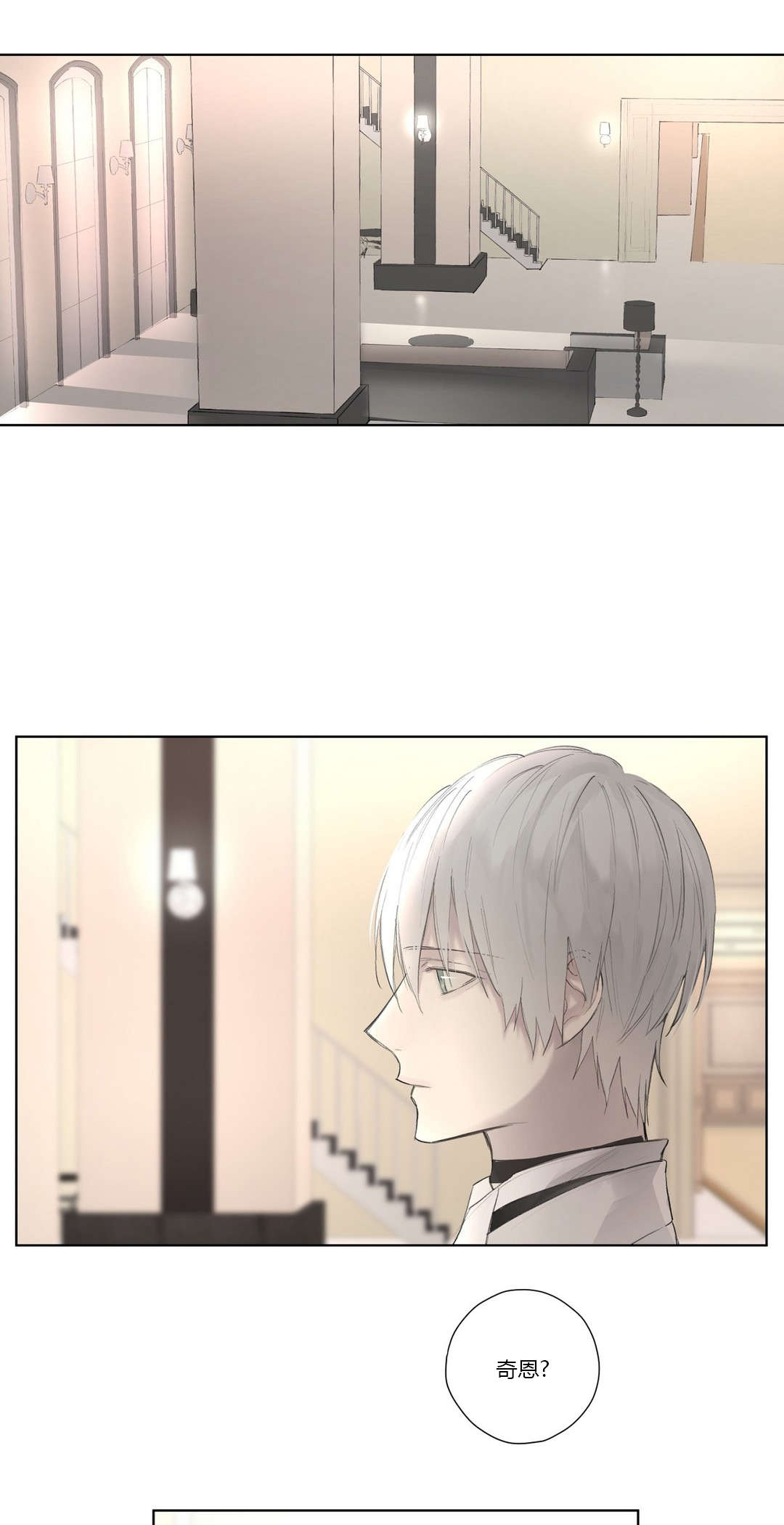 王室仆役漫画,第44章：强迫离开5图