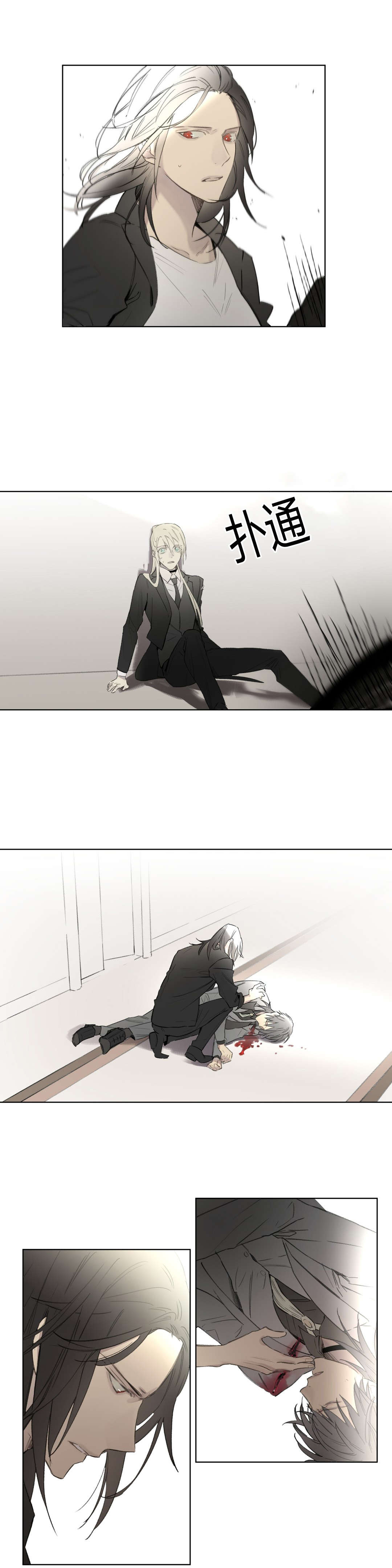 王室仆役漫画,第56章：敌人入侵(2)3图