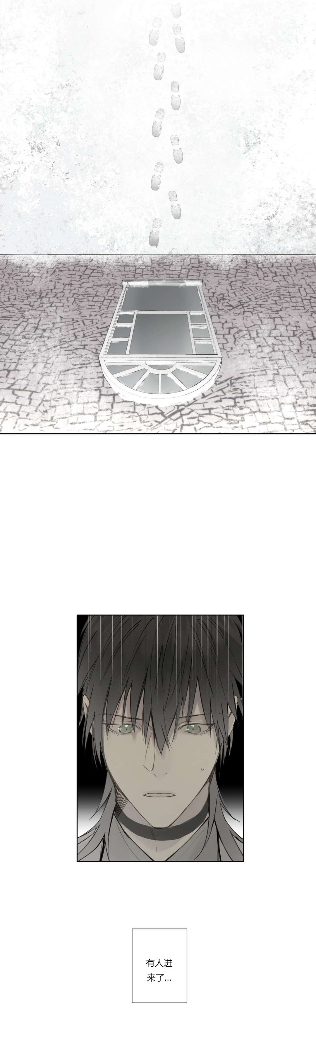 王室仆役漫画,第56章：敌人入侵(2)1图