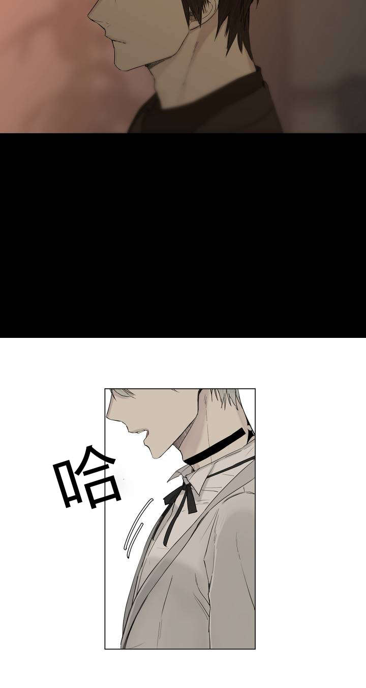 王室仆役漫画,第9章：被欺负了3图