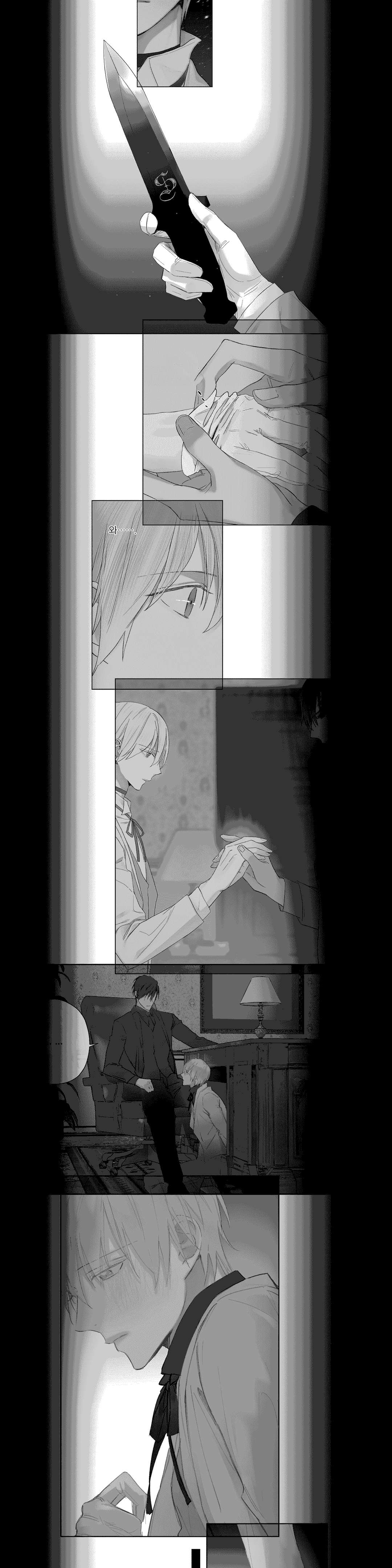 王室仆役漫画,第43章：查看记忆4图