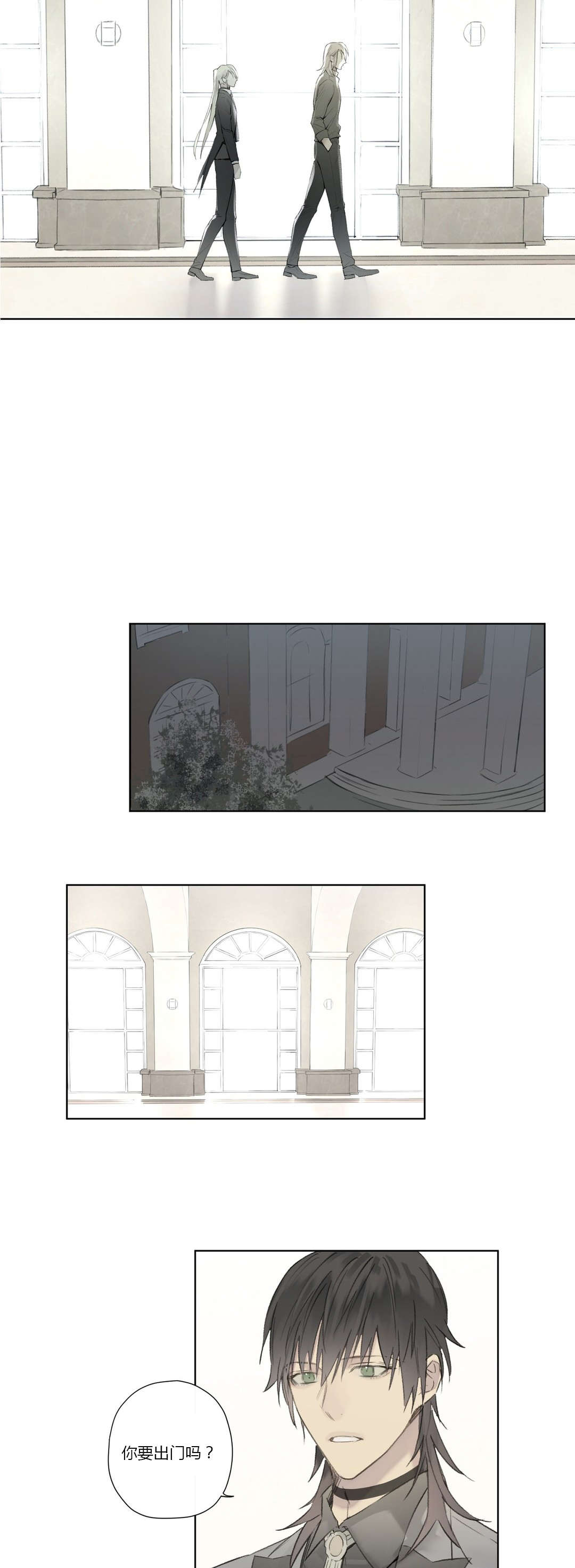 王室仆役漫画,第55章：敌人入侵(1)1图