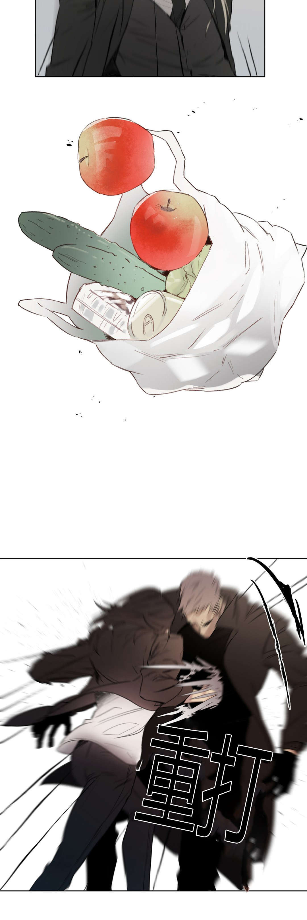 王室仆役漫画,第56章：敌人入侵(2)2图