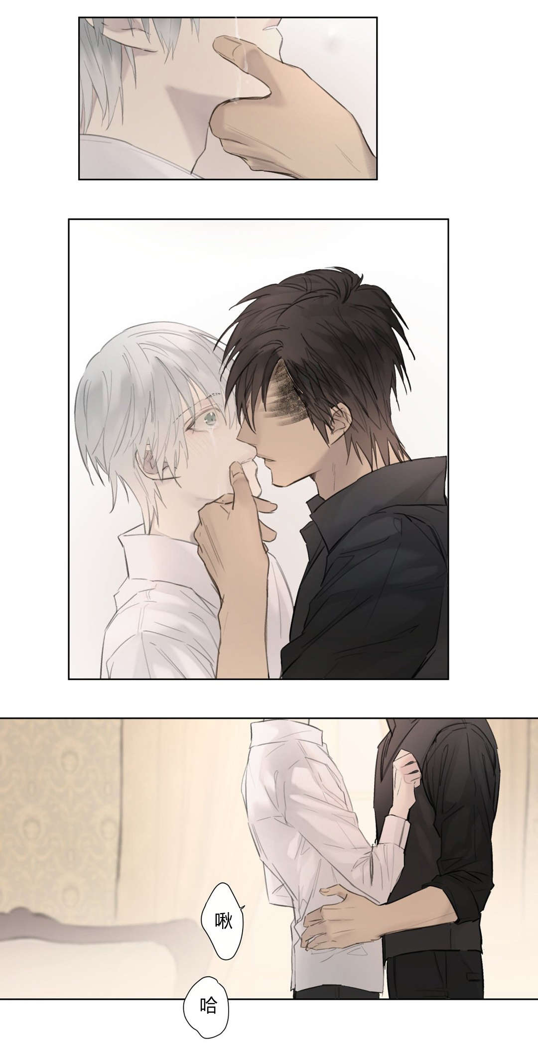 王室仆役漫画,第53章：打算隐瞒4图