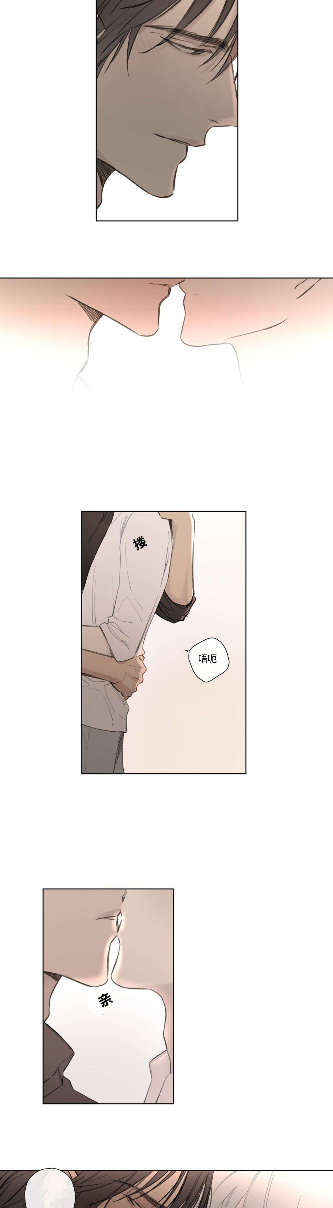 王室仆役漫画,第76章：做我的伴侣1图