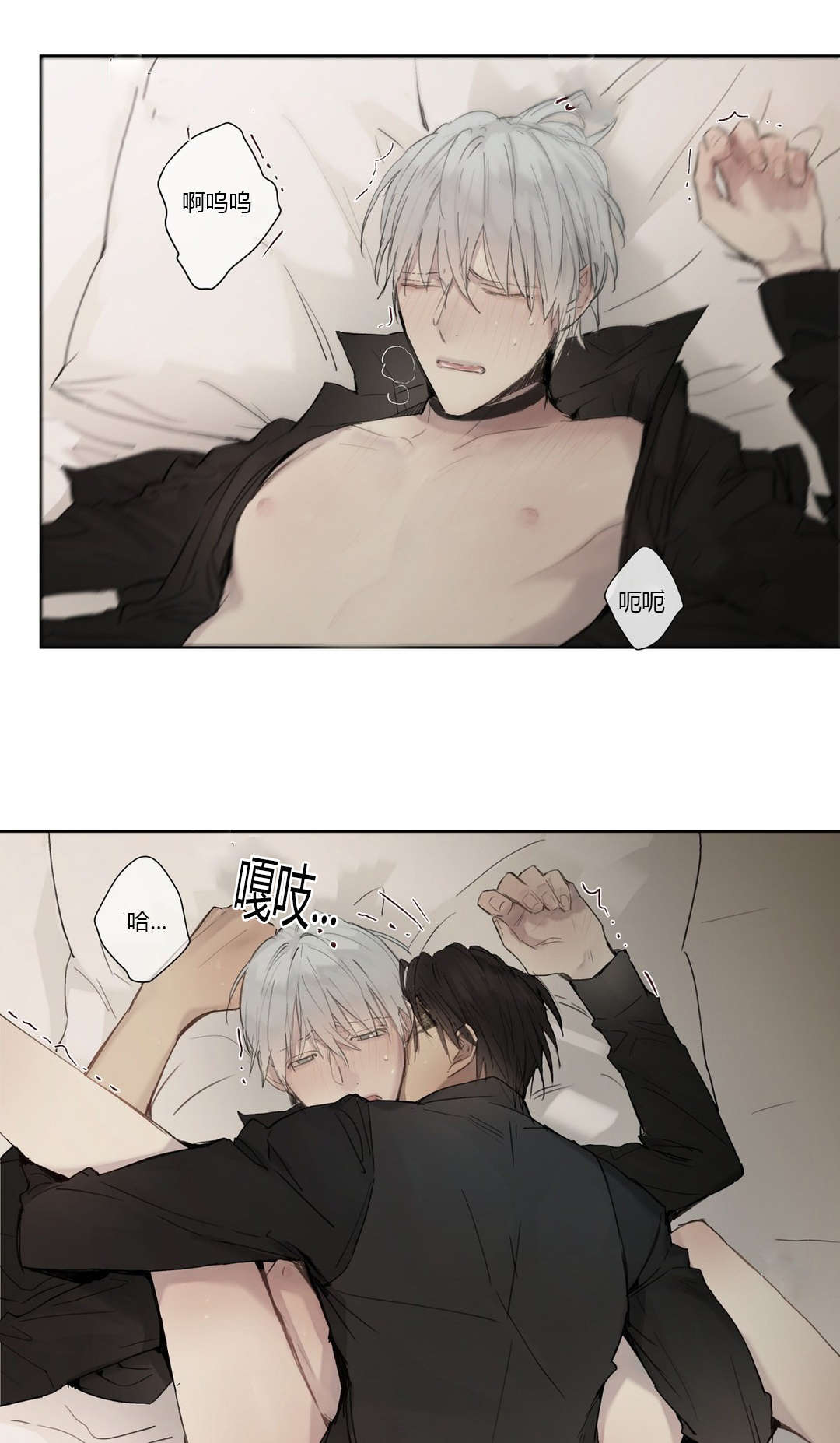 王室仆役漫画,第35章：看穿4图