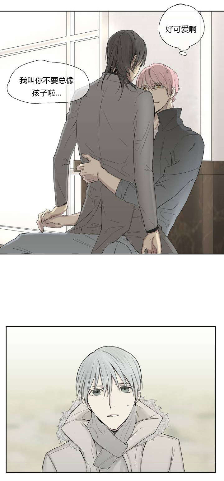 王室仆役漫画,第6章：请求见面5图