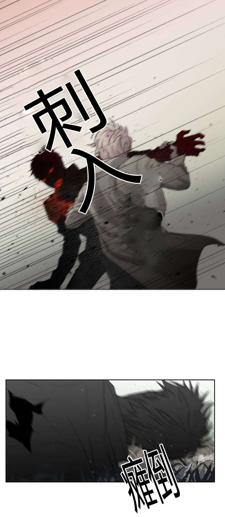 王室仆役漫画,第4章：原来我们早就见过3图