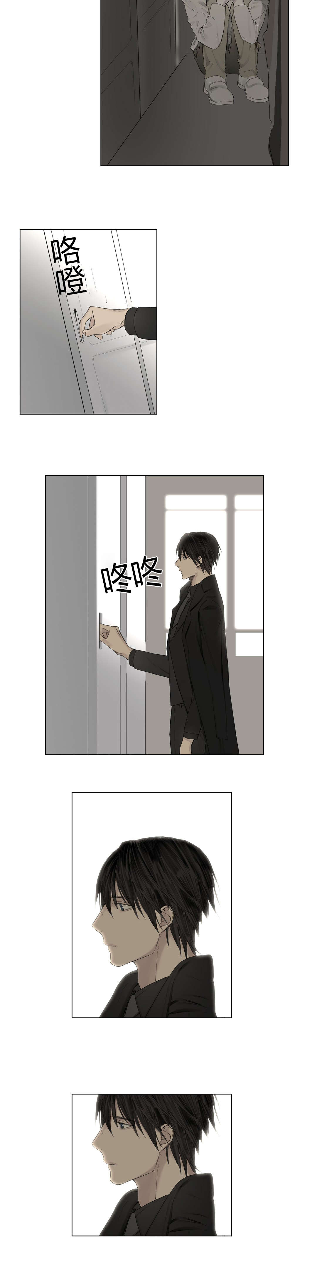 王室仆役漫画,第24章：等不到的人1图