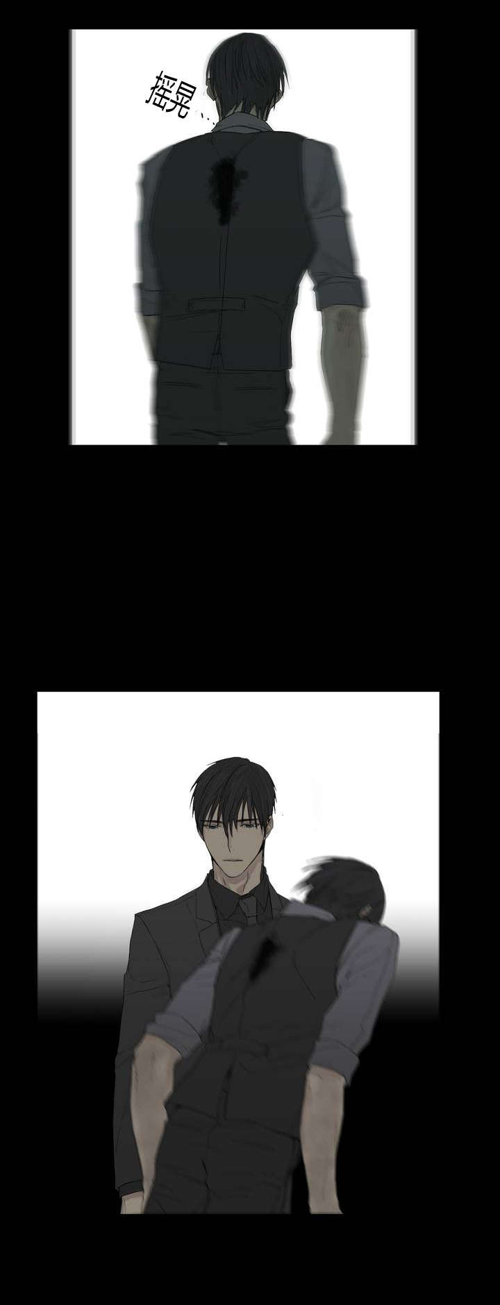 王室仆役漫画,第9章：被欺负了1图