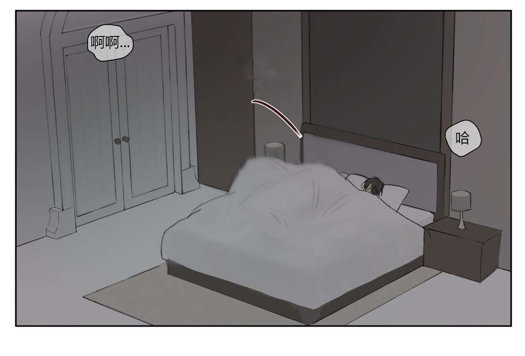 王室仆役漫画,第54章：我太生气了5图