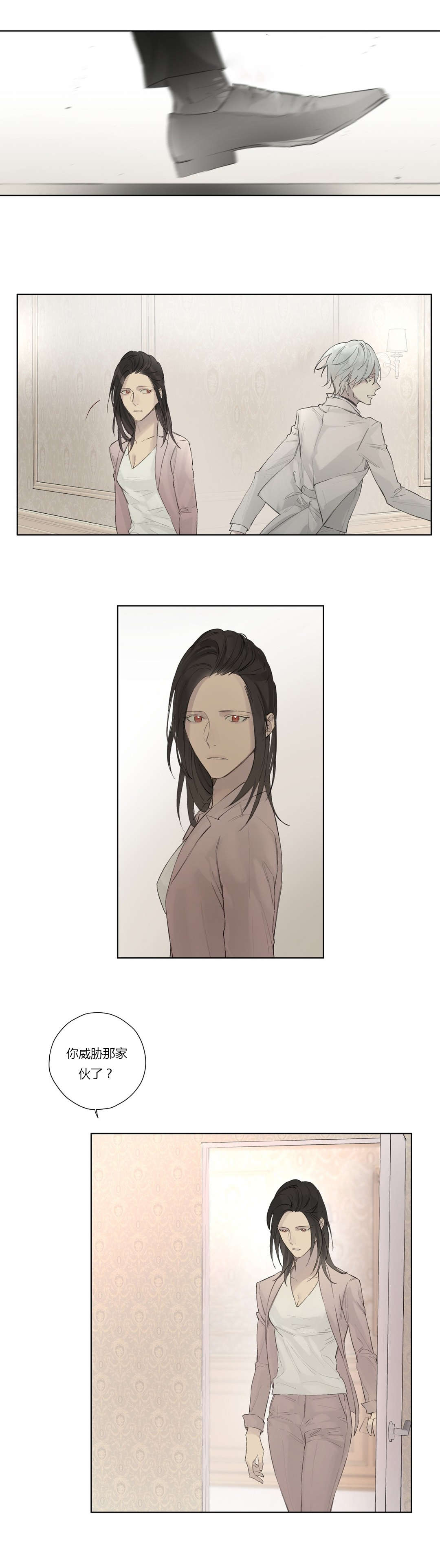 王室仆役漫画,第45章：施压5图