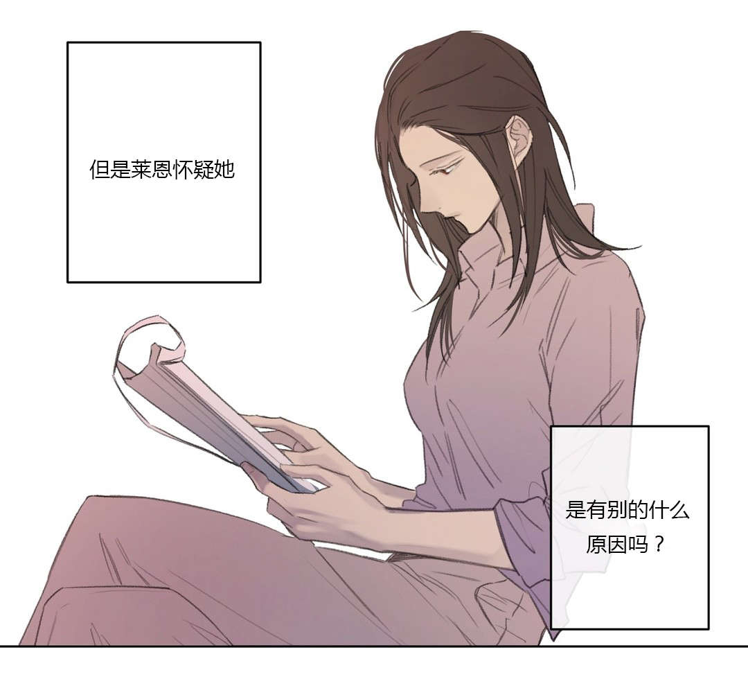 王室仆役漫画,第62章：酒后胡言5图