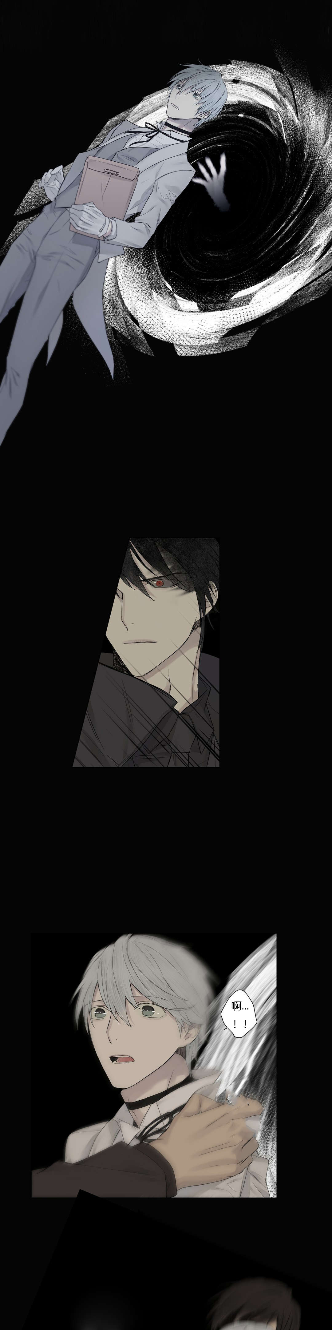 王室仆役漫画,第21章：发生暴乱5图