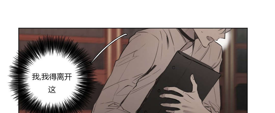 王室仆役漫画,第66章：真正的身份1图