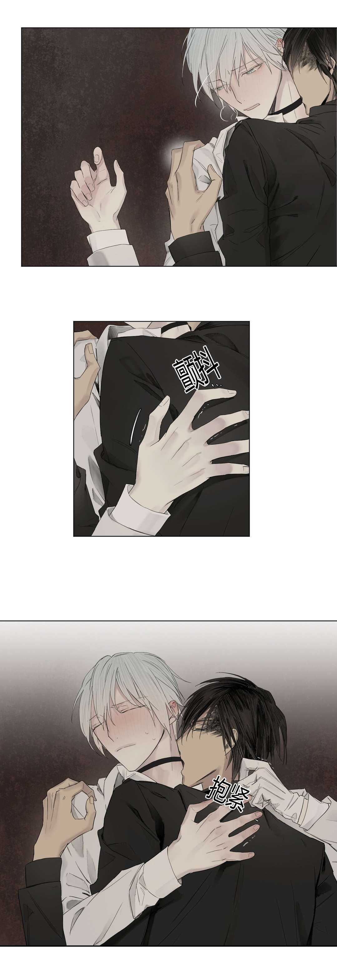 王室仆役漫画,第24章：等不到的人2图