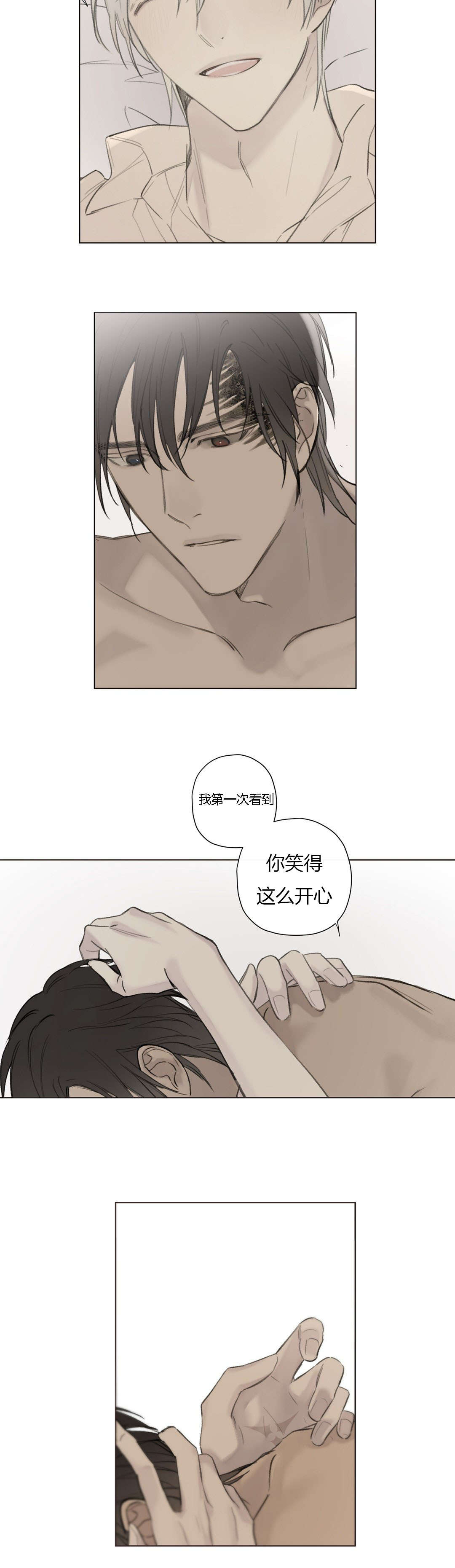 王室仆役漫画,第76章：做我的伴侣5图