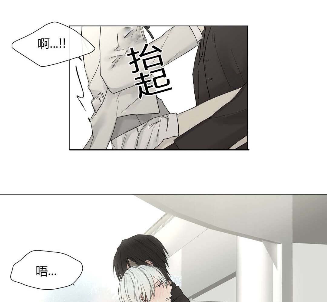 王室仆役漫画,第16章：这也能吃醋！3图