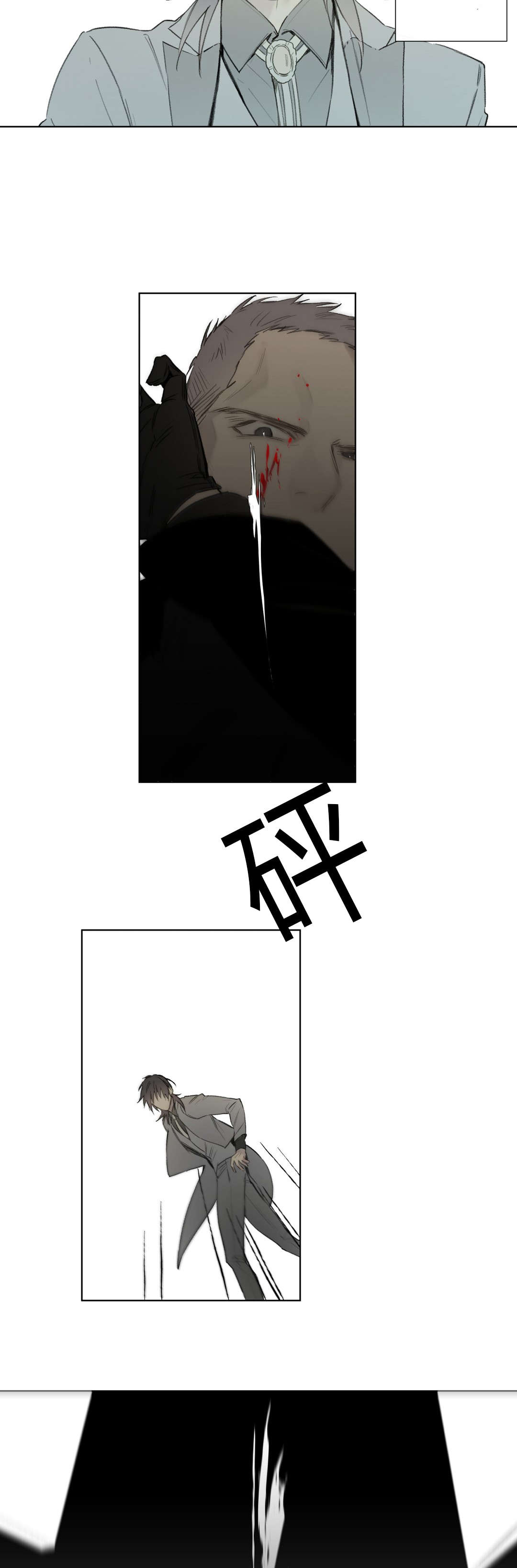 王室仆役漫画,第56章：敌人入侵(2)3图