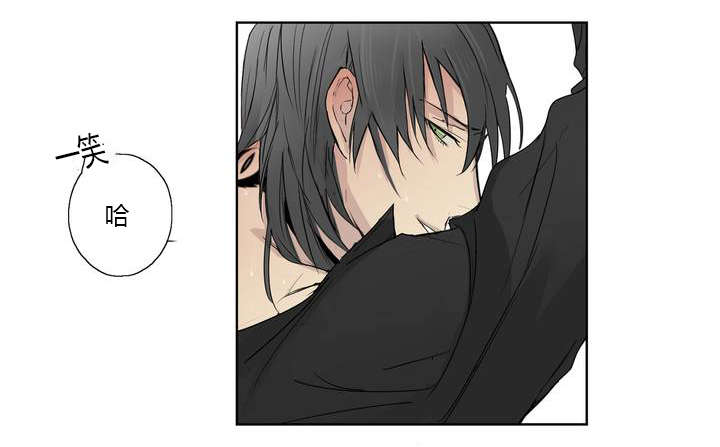 王室仆役漫画,第2章：著名贵族5图