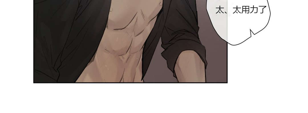 王室仆役漫画,第55章：敌人入侵(1)2图