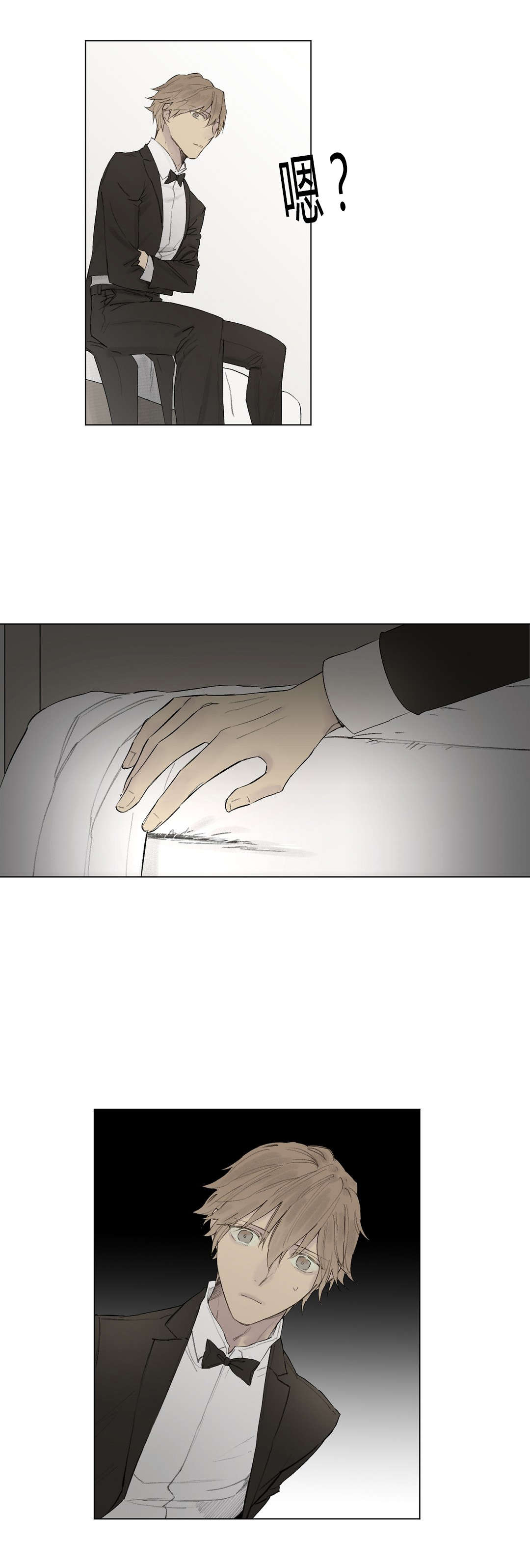 王室仆役漫画,第27章：曾经少年（2）3图