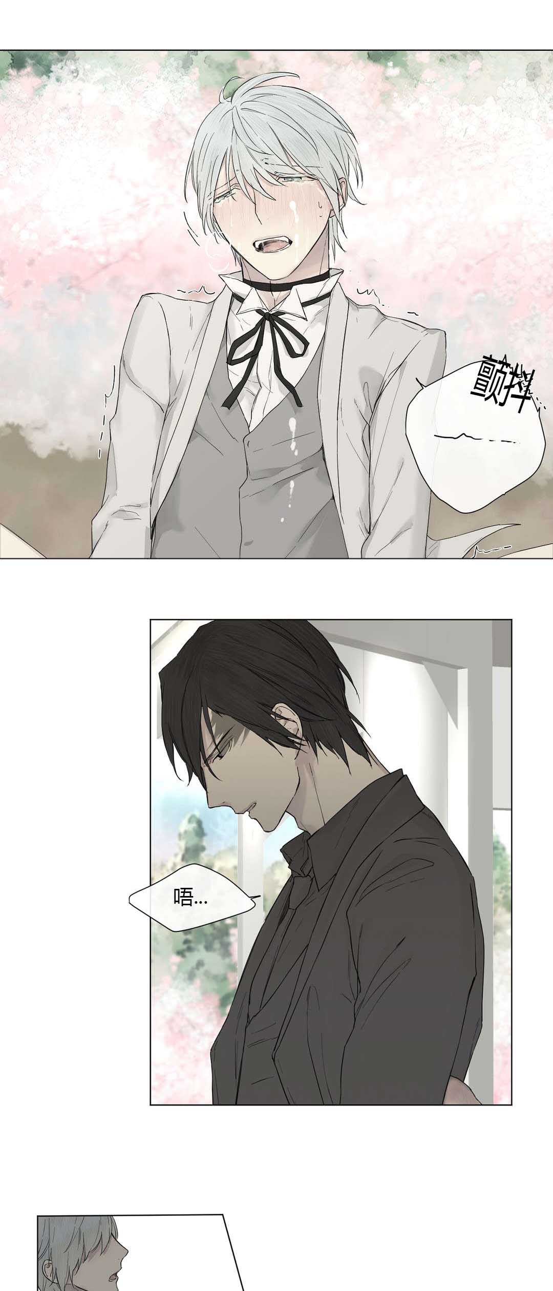 王室仆役漫画,第16章：这也能吃醋！4图