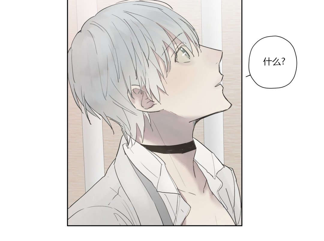 王室仆役漫画,第32章：明目张胆5图