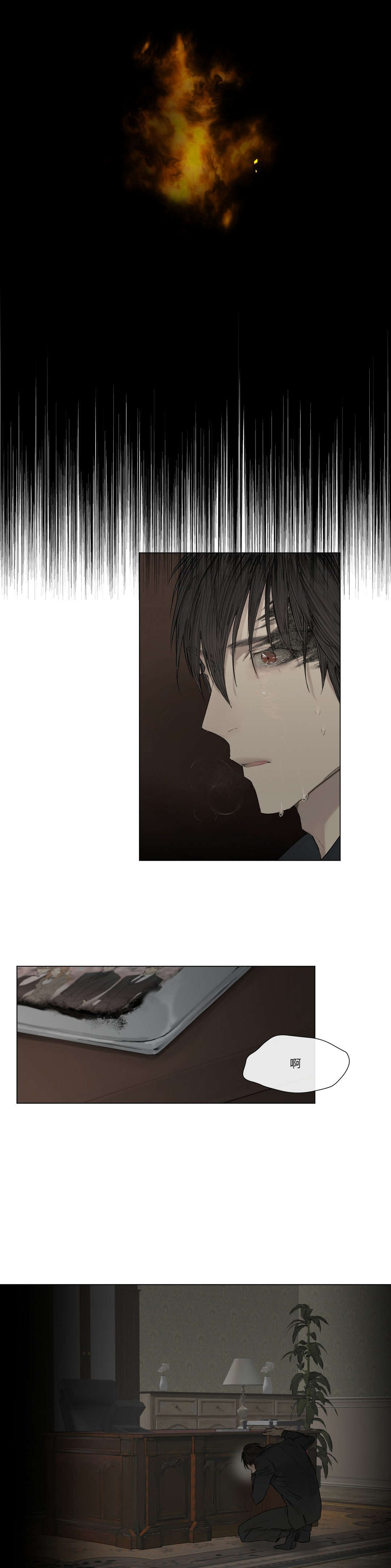 王室仆役漫画,第29章：反差的人生3图